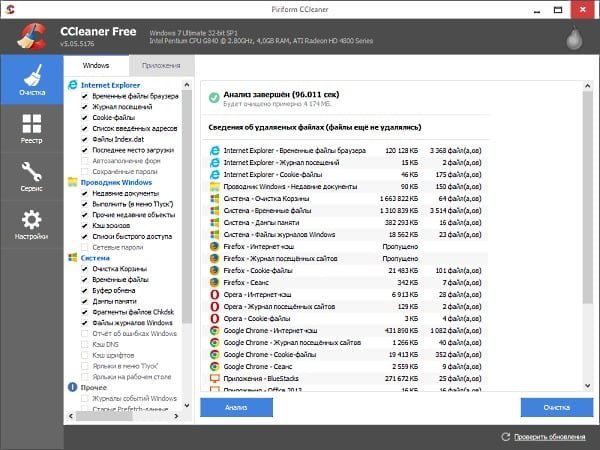 CCleaner