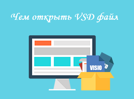 vsd file open online