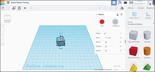 Рабочее окно сервиса "TinkerCad"